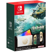 Load image into Gallery viewer, Switch 遊戲機 (OLED) - 霓虹藍/霓虹紅 HEG-S-KABAA-HKG