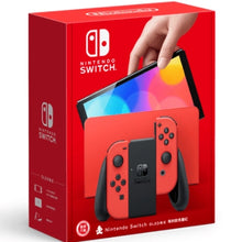 Load image into Gallery viewer, Switch 遊戲主機 (OLED款式) 瑪利歐亮麗紅 特別版 HEG-S-RAAAA-HKG 香港行貨