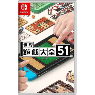 任天堂 Nintendo Switch 世界遊戲大全51 (中文版) HAC-P-AS7TA-CHT 香港行貨