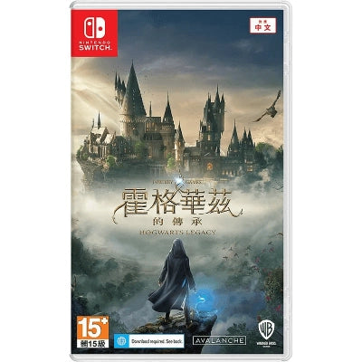 Switch 霍格華茲的傳承 香港行貨