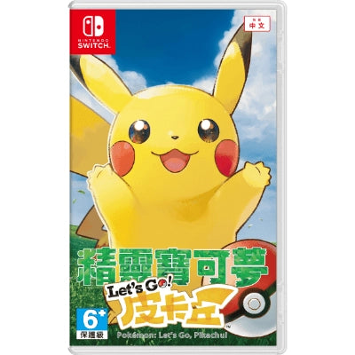 Switch 精靈寶可夢 Let’s Go！皮卡丘 中文版 HAC-P-ADW2A-CHT 香港行貨