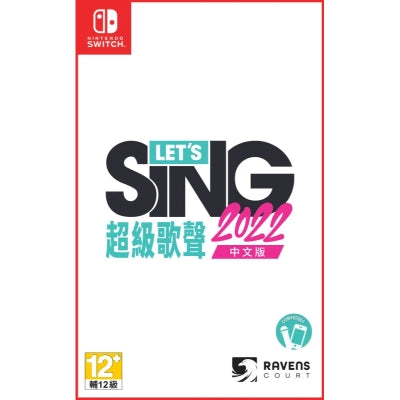 Switch Let's Sing 超級歌聲 2022 (連雙咪) 香港行貨