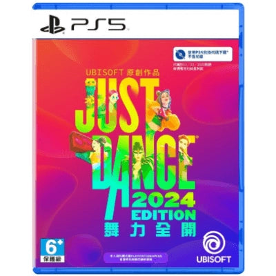 PlayStation 5 舞力全開 2024 限定版 (繁中/簡中/英/日/韓文版) 香港行貨