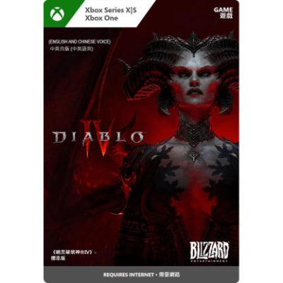 暗黑破壞神IV 標準版 遊戲數碼版 (適用於Xbox Series X / S, Xbox One) G3Q-01929 香港行貨