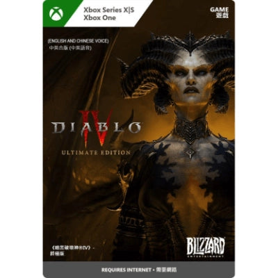 暗黑破壞神IV 終極版 遊戲數碼版 (適用於Xbox Series X / S, Xbox One) G3Q-01931 香港行貨