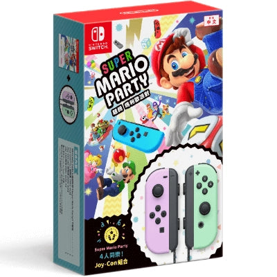 Switch Joy-Con 無線控制器 淡雅紫/淡雅綠 及 Super Mario Party 遊戲下載版 HAC-N-ADFJACF2-HKG 套裝 香港行貨