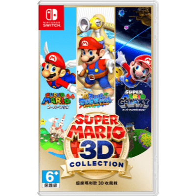 任天堂 Nintendo Switch Super Mario 3D All-stars 收藏輯 HAC-P-AVP3A-CHT 香港行貨